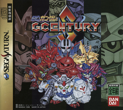 Sd gundam   gcentury s (japan)